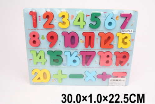 Puzzle din lemn