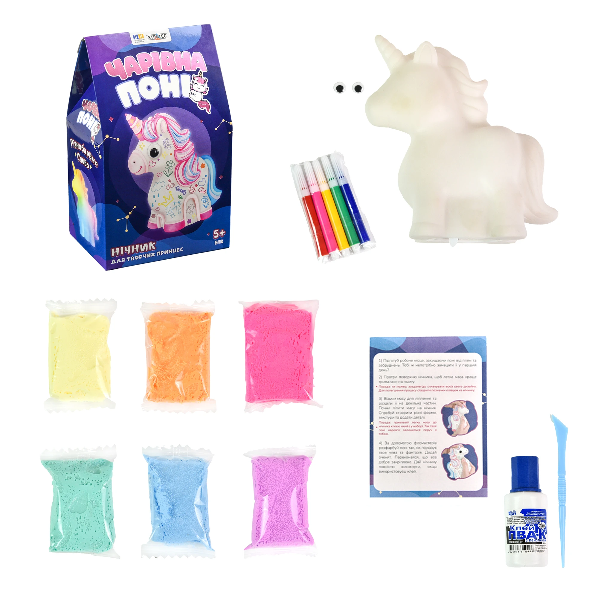 Set de creatie Poneiul Fermecat (pasta de modelat 6 buc, set carioci 5buc, PVA)