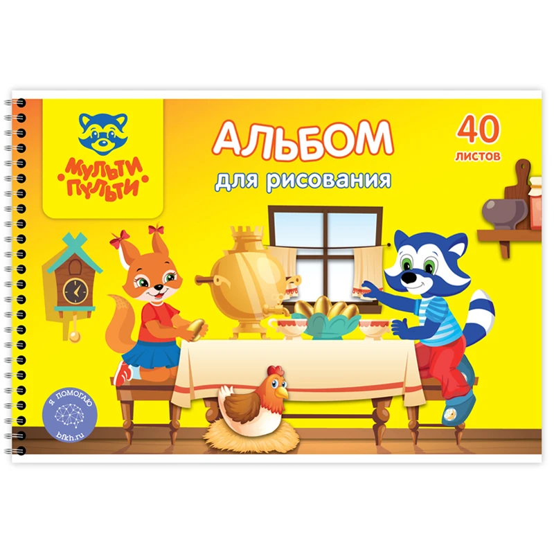 Album pentru desen 40 foi A4 spira 100 gr/m2 "Raton"