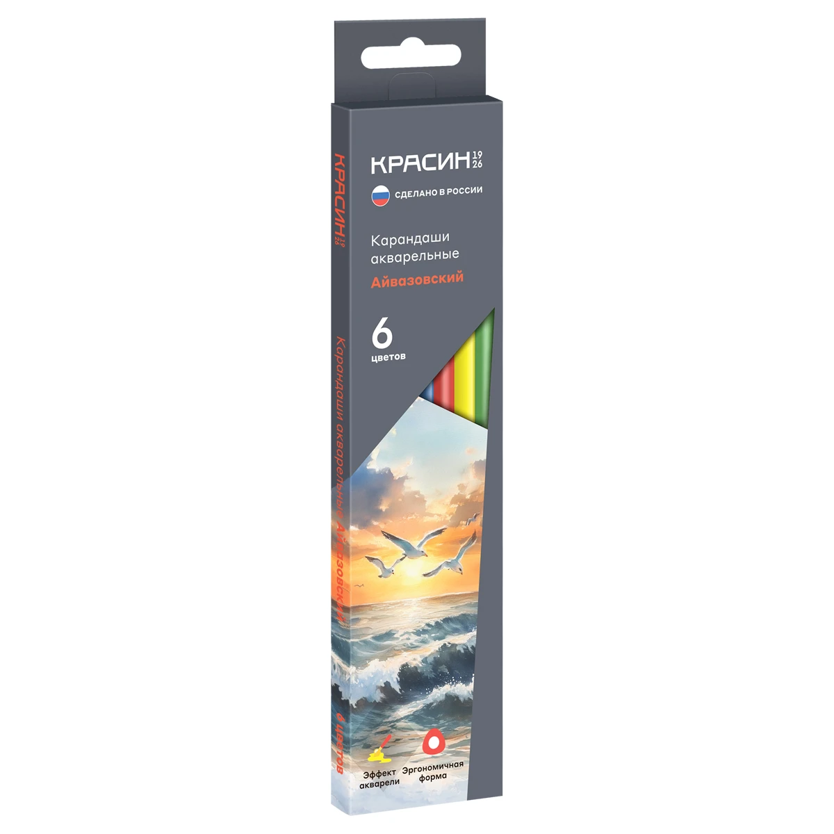 Creioane color cu efect acuarela 6 cul."Aivazovski" KRASIN 061000