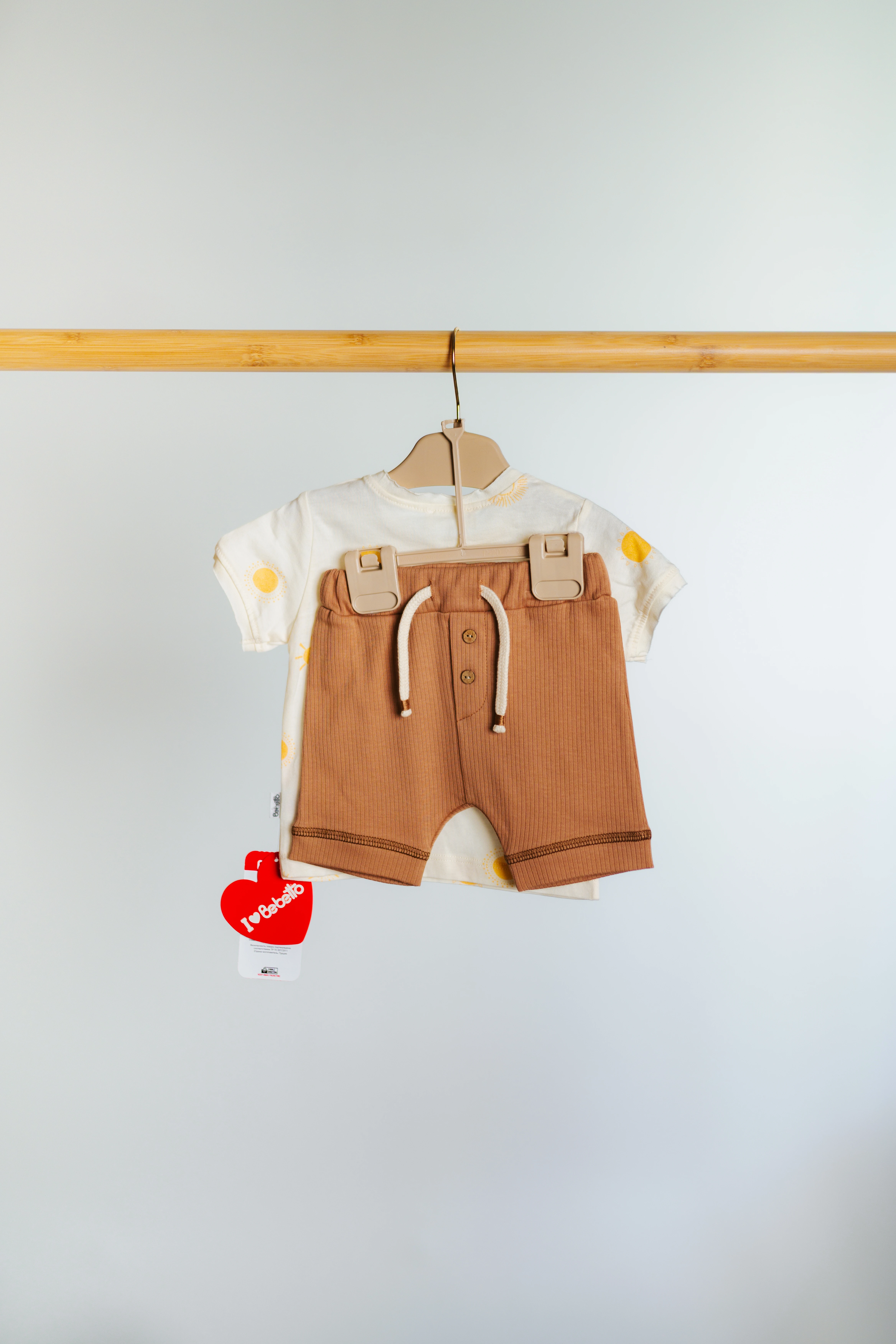 Set Milo baieti