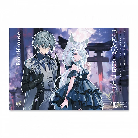 Album de desen А4, 40 foi ErichKrause Manga