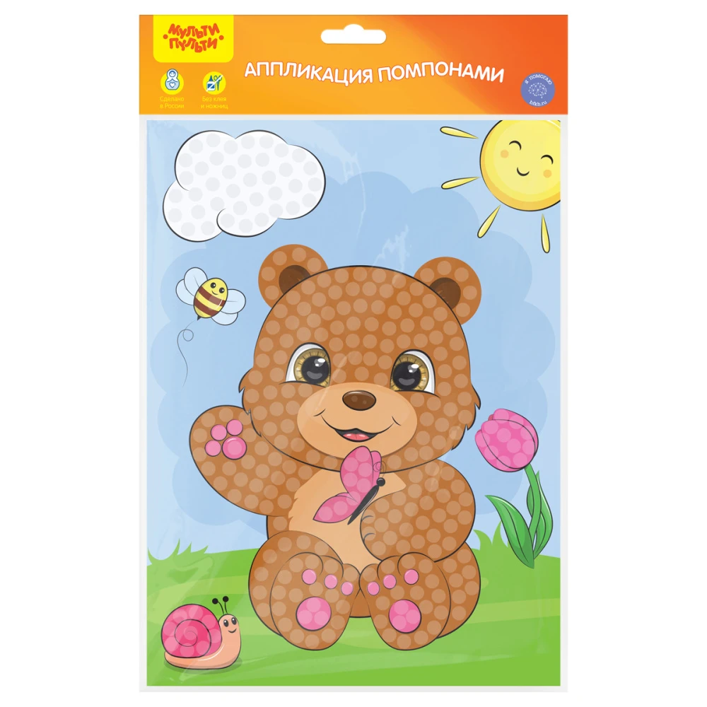 Aplicatie cu pompoane "Ursulet" 20*28cm + foaie de colorat MULTI PULTI