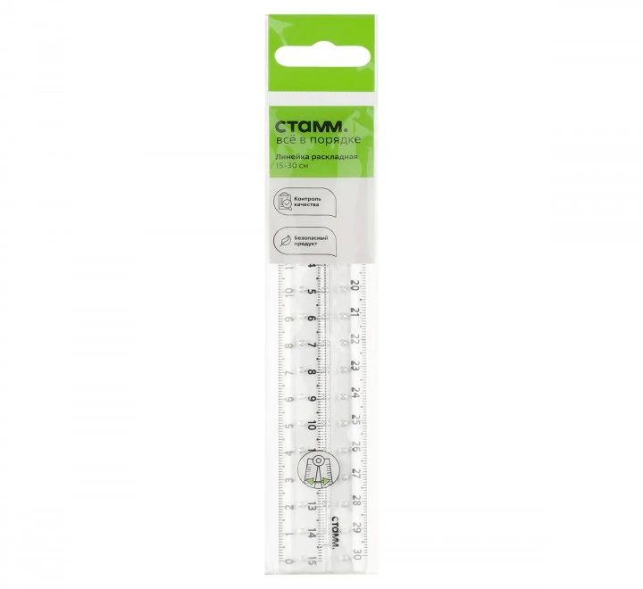 Rigla plastic pliabila 15-30cm СТАММ