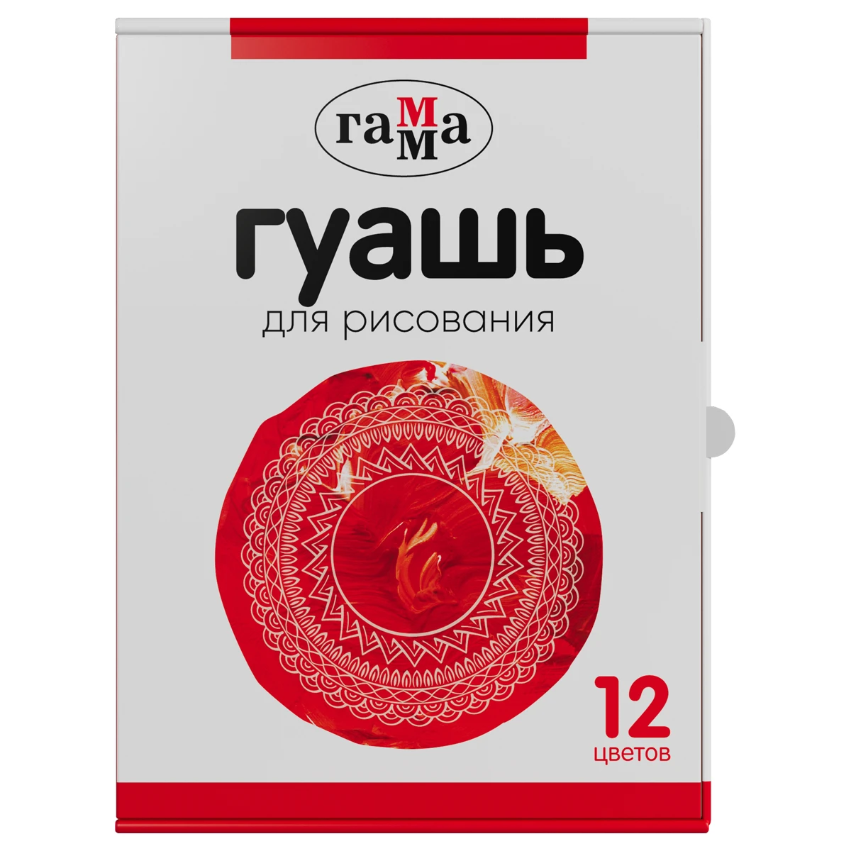 Guasa 12 cul. Classica, 20ml,  AR, GAMMA