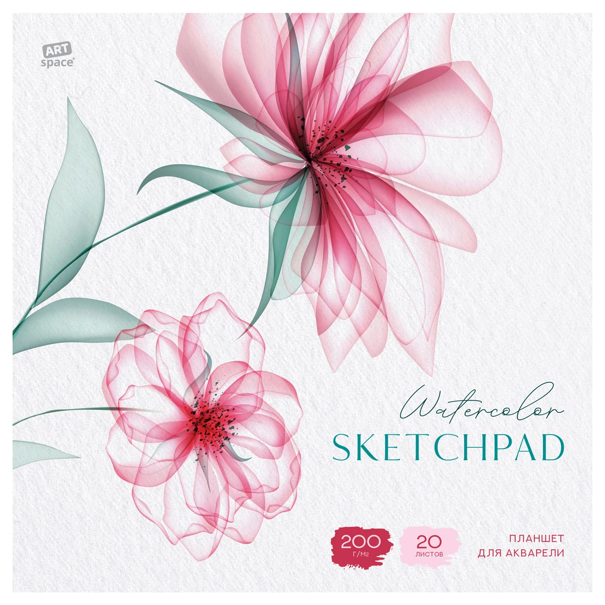 Sketchbook pentru acuarela 20foi, 200*200 "Flori transparente",clei, 200gr/m2 / ArtSpace