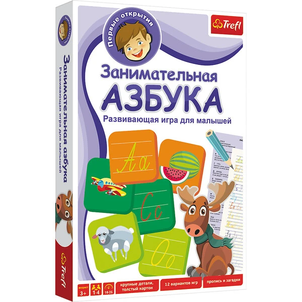 Joc de masa Alfabet RU
