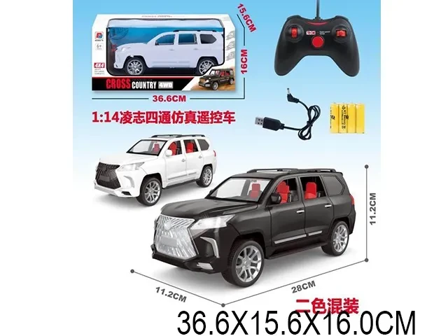 Jucarie masina cu R/C cu incarcator (73579)