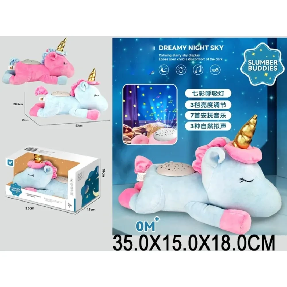 Jucarie unicorn cu proiector (58880)