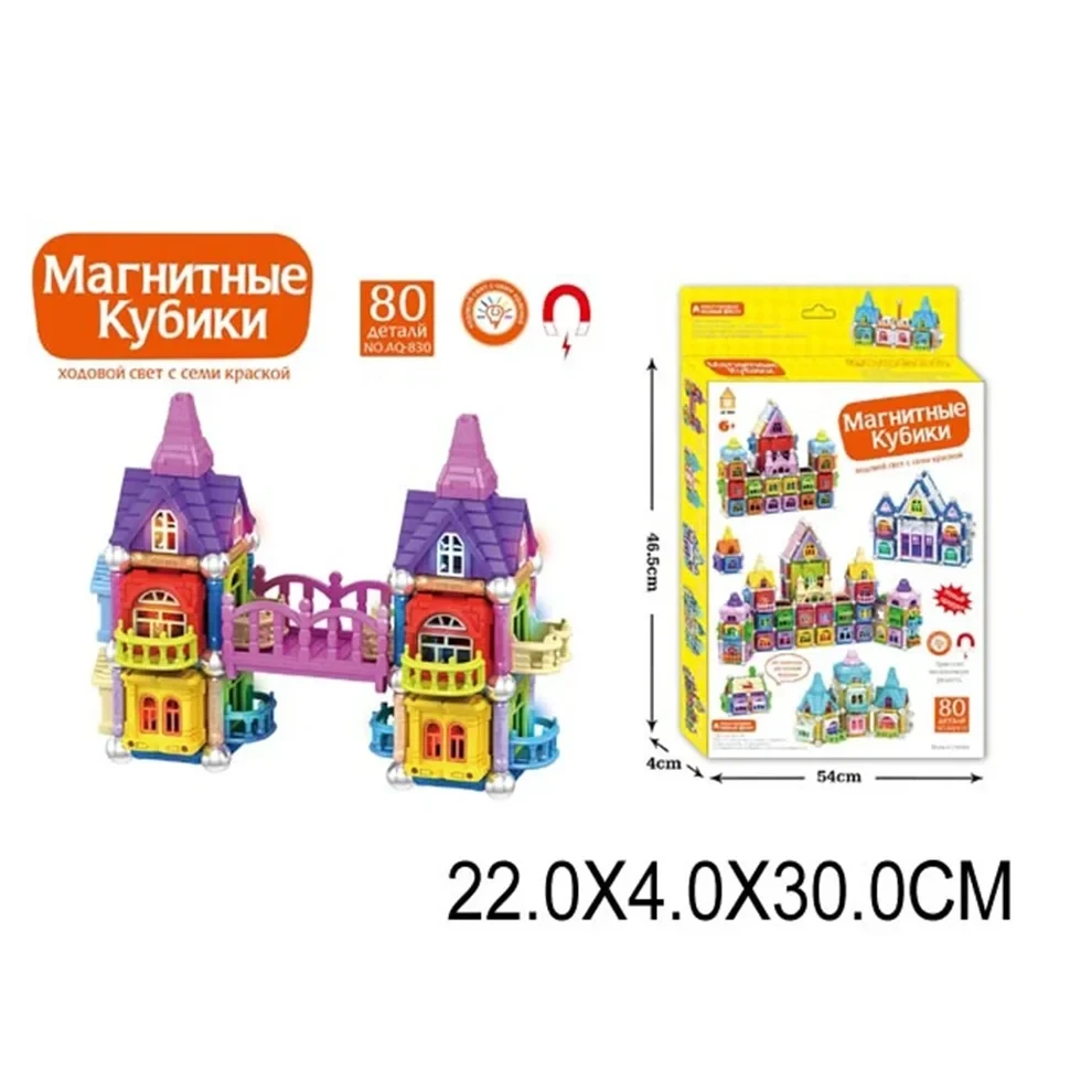 Jucarie constructor cu magnet (256869)
