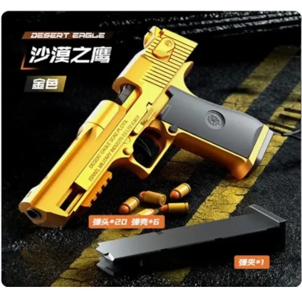 Jucarie arma 69170