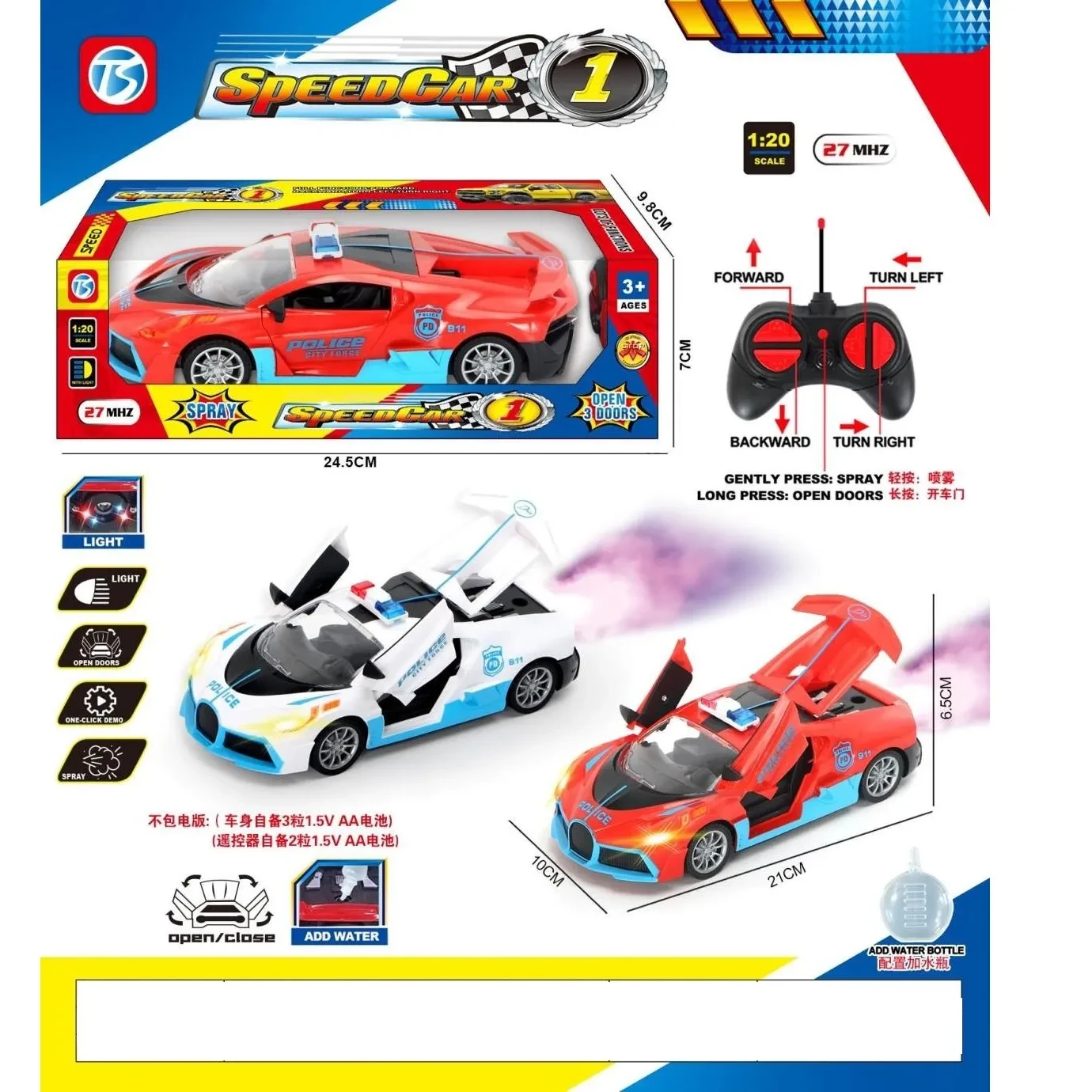 Masina cu R/C cu aburi usele se deschid 69387