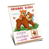 Grigore Vieru Mama