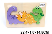 Puzzle din lemn Dinozauri