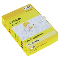 Guasa 12 cul."Юный художник", 17,5ml, GAMMA