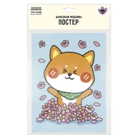 Mozaica cu Diamante-Poster "Corghi" ТРИ СОВЫ