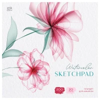 Sketchbook pentru acuarela 20foi, 200*200 "Flori transparente",clei, 200gr/m2 / ArtSpace