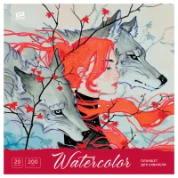 Sketchbook pentru acuarela 20foi, 200*200 "Girl with Wolves",clei, 200gr/m2 / ArtSpace
